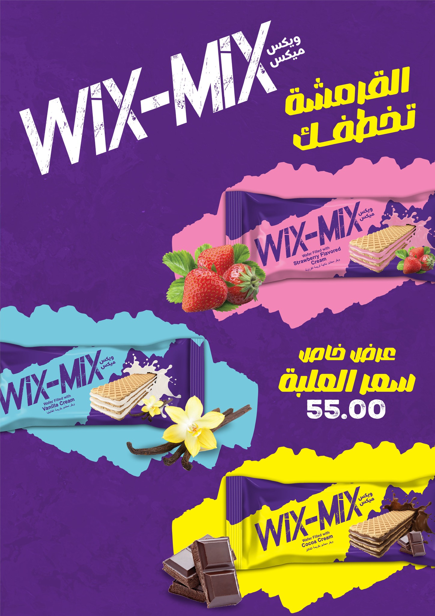 fathalla offers from 14sep to 1sep 2025 عروض فتح الله من 14 سبتمبر حتى 1 سبتمبر 2025 صفحة رقم 58